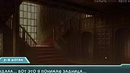 Complete Gameplay - Star Channel 34 Part 15 with Princess Whore