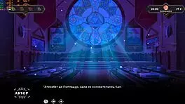 Complete gameplay wanderer broken bed part seven