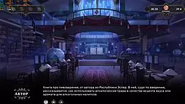 Complete gameplay wanderer broken bed part seven