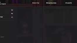 Complete gameplay wanderer broken bed part 4