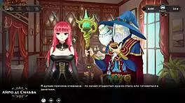 Complete gameplay wanderer broken bed part 4