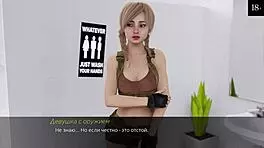 Complete gameplay echoes of lust episode 1 part 1