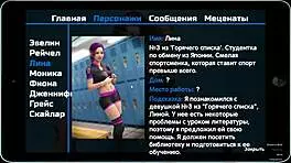 Complete Gameplay Photo Hunt Part 1