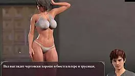 big tits whore in lust epidemic