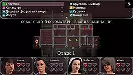 big tits whore in lust epidemic