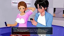 Complete Gameplay - Hs Tutor Part 11 With 3D Cartoon Characters