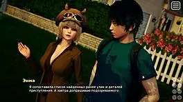 Complete Gameplay: My Bully Is My Lover Part 9.