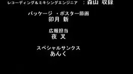 Naked Anime Babe Teased and Prodded Relentlessly