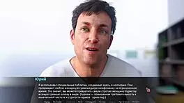 Complete Gameplay Betrayed Part 8