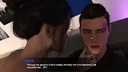 exploring lust theory gameplay in episode 3 part 2