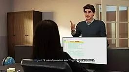 Complete Gameplay Freshwomen Part 12