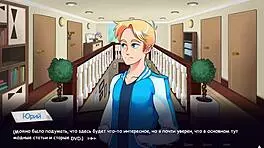 Woodchester adventure begins: 18-year-old’s erotic journey