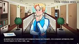 Woodchester adventure begins: 18-year-old’s erotic journey