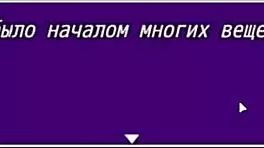 Complete Gameplay - Angelica Origins Remake Part 1