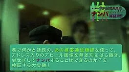 Asian student tricked into creampie during underwear shoot