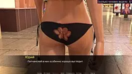 Complete Gameplay - Beth The Exhibitionist Part 1