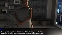 Complete Gameplay - Beth The Exhibitionist Part 1