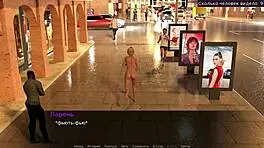 Complete Gameplay - Beth The Exhibitionist Part 1