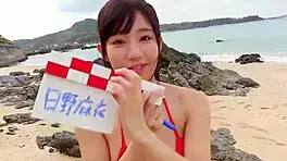 hey, it's mai hino, want to check out my softcore scene?