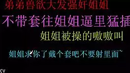 渴望生猛深捅屄内射狂喜