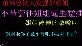 渴望生猛深捅屄内射狂喜