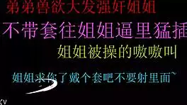 渴望生猛深捅屄内射狂喜